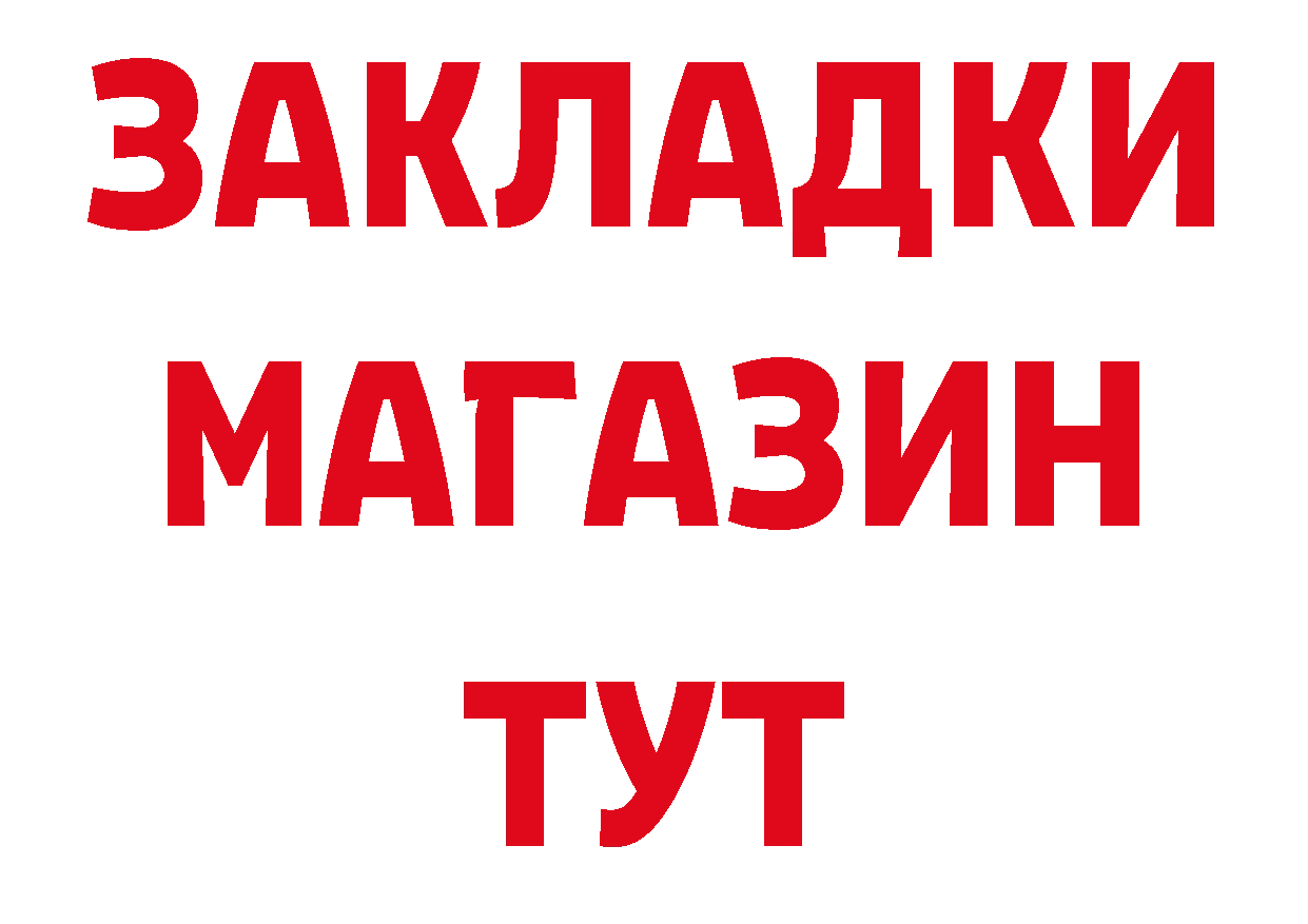 Амфетамин Розовый сайт это блэк спрут Буинск